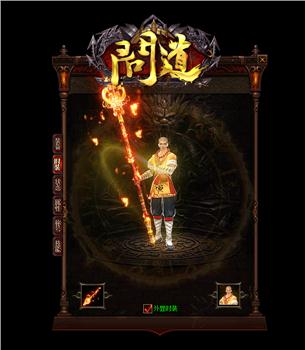 天龙八部私服能挂机