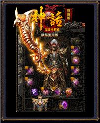 天龙八部私服免费架设